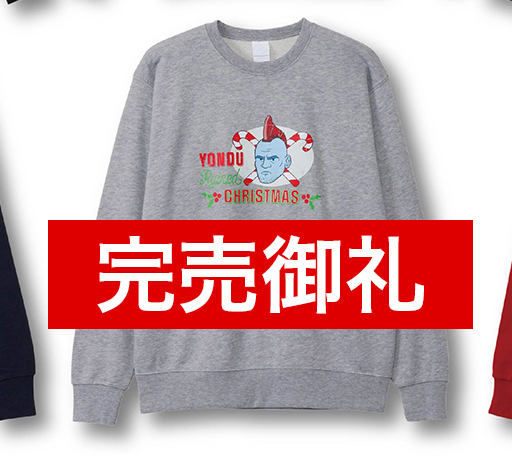 東京コミコン2025 12/7限定　クリスマス　ヨンドゥ　スウェット コミコン商品完売情報】 ・限定スウェット（ヨンドゥ） ご好評につき