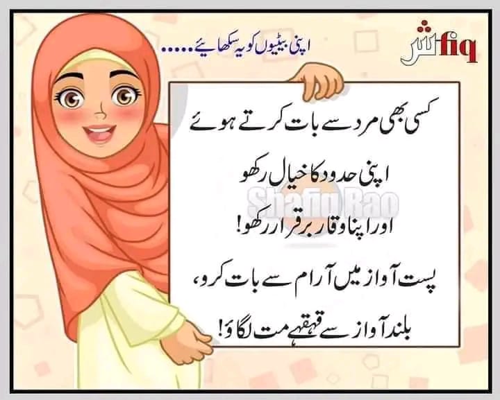 ٹھینگ لاڈی ۔۔۔ tweet media