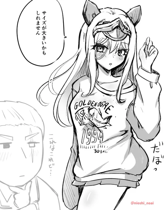 Ti2ちゃんにゴールデンオーガパーカー着てもらった
#ダライアスバースト 