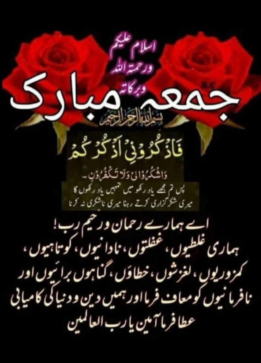 ٹھینگ لاڈی ۔۔۔ tweet media
