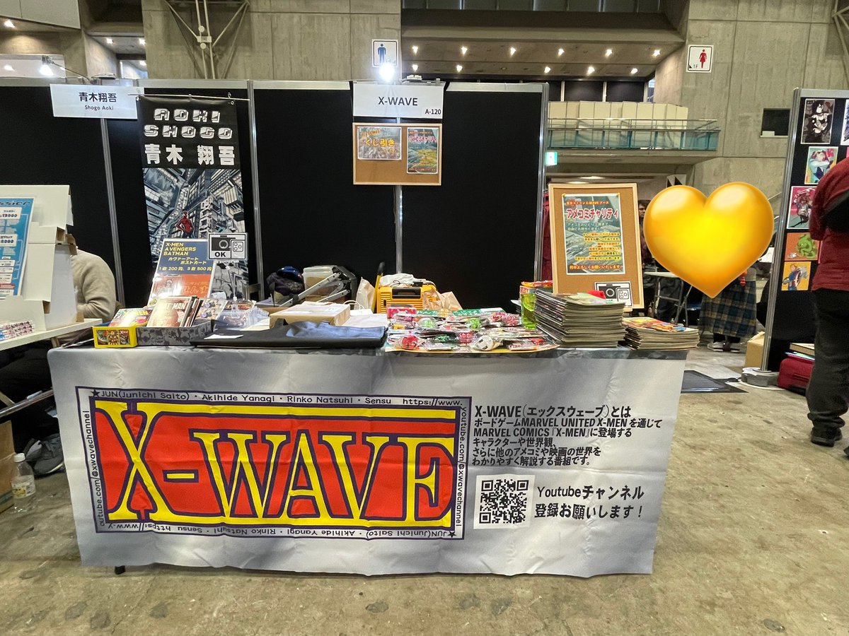 SSSS_sensu's tweet photo. #東京コミコン X-WAVEブース
設営完了しております❗️
・アメコミがもらえるチャリティー
・ポストカードの販売
・買った商品をしまうのに困った時に役立つ袋やケント紙の販売
・お子様が楽しめる無料くじ!
会場をまわる際にぜひお立ち寄りください❗️
#東京コミコン2024 https://t.co/AoODxQgBfk