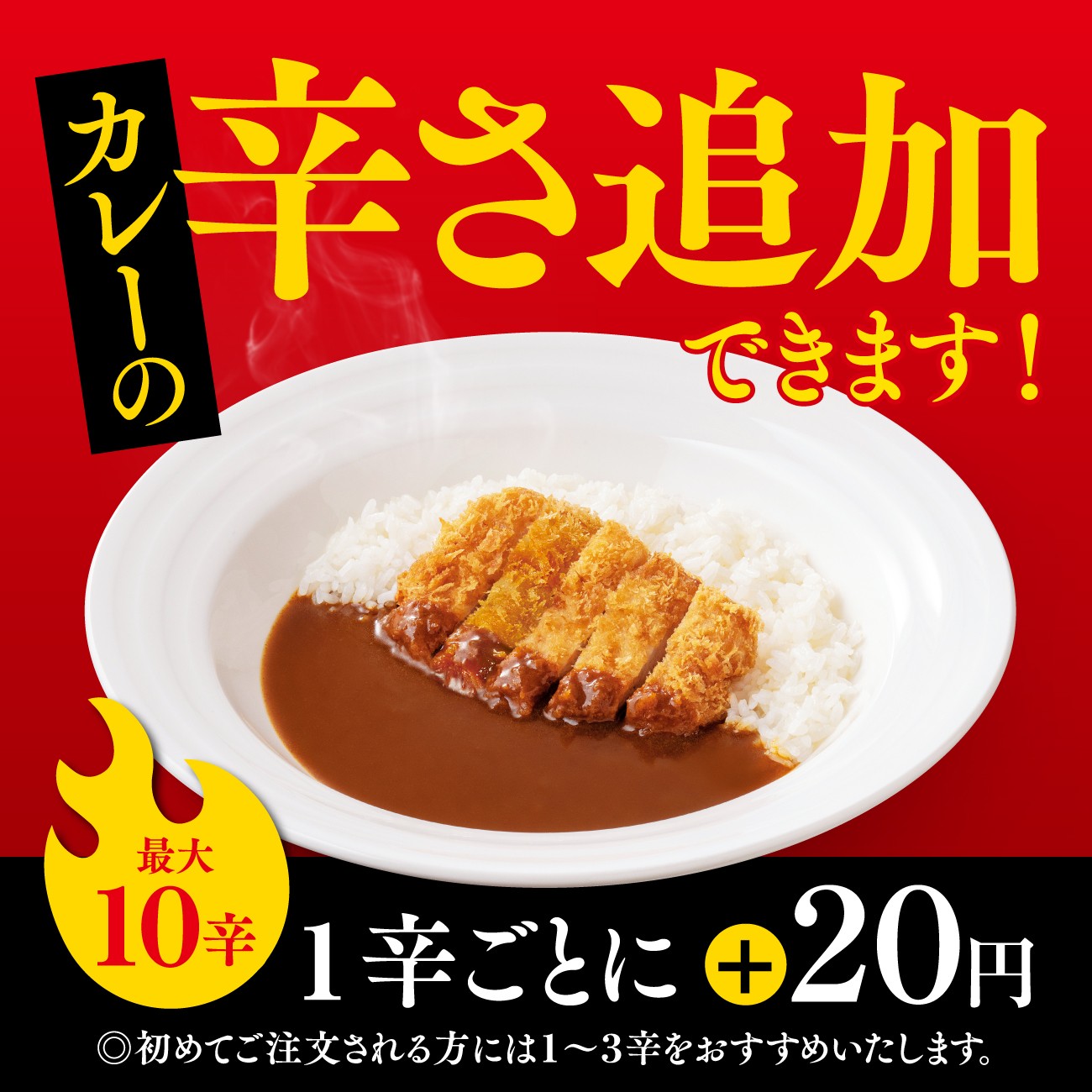 【最終値下げ】【早い者勝ち】mellojoy とんかつ Mellojoyとろんスクイーズ】和食シリーズ【サクサクとんかつ