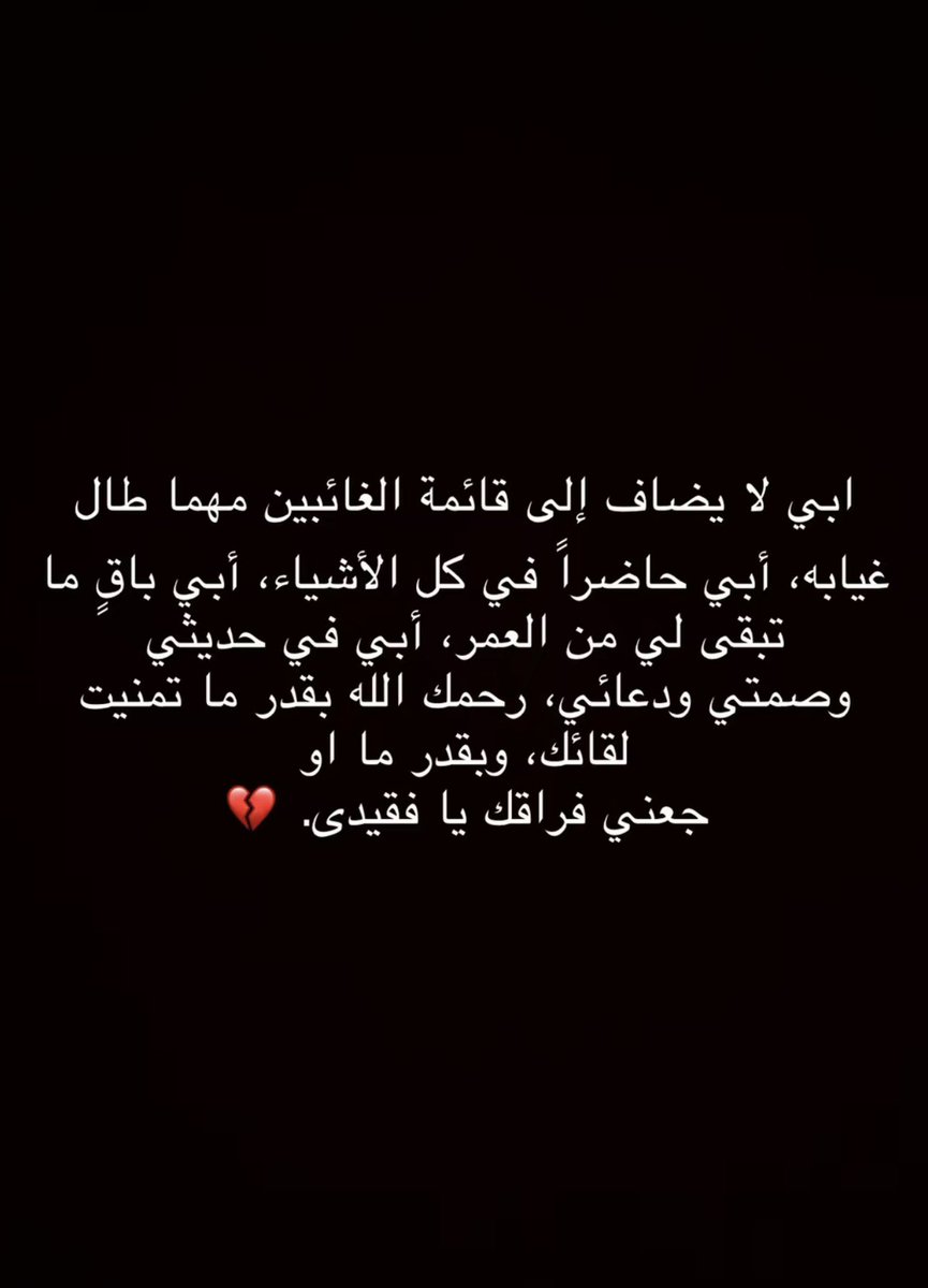 sadaqajarih2's tweet photo. https://t.co/nTjdgspSul
