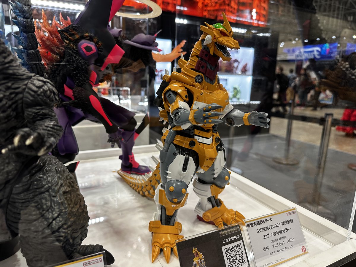 3式機龍 高機動型 エヴァ零号機カラー東宝大怪獣シリーズ 少年リック 3式機龍(2002) 高機動型 エヴァ零号機カラー