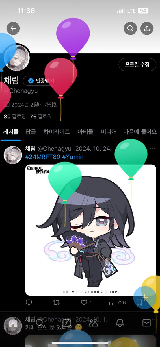 chxerlm's tweet photo. 생일 마스터즈 🎉🎂 https://t.co/Bime1E8xd9