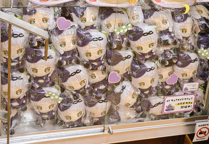 ギチギチシオンちゃん見れた 