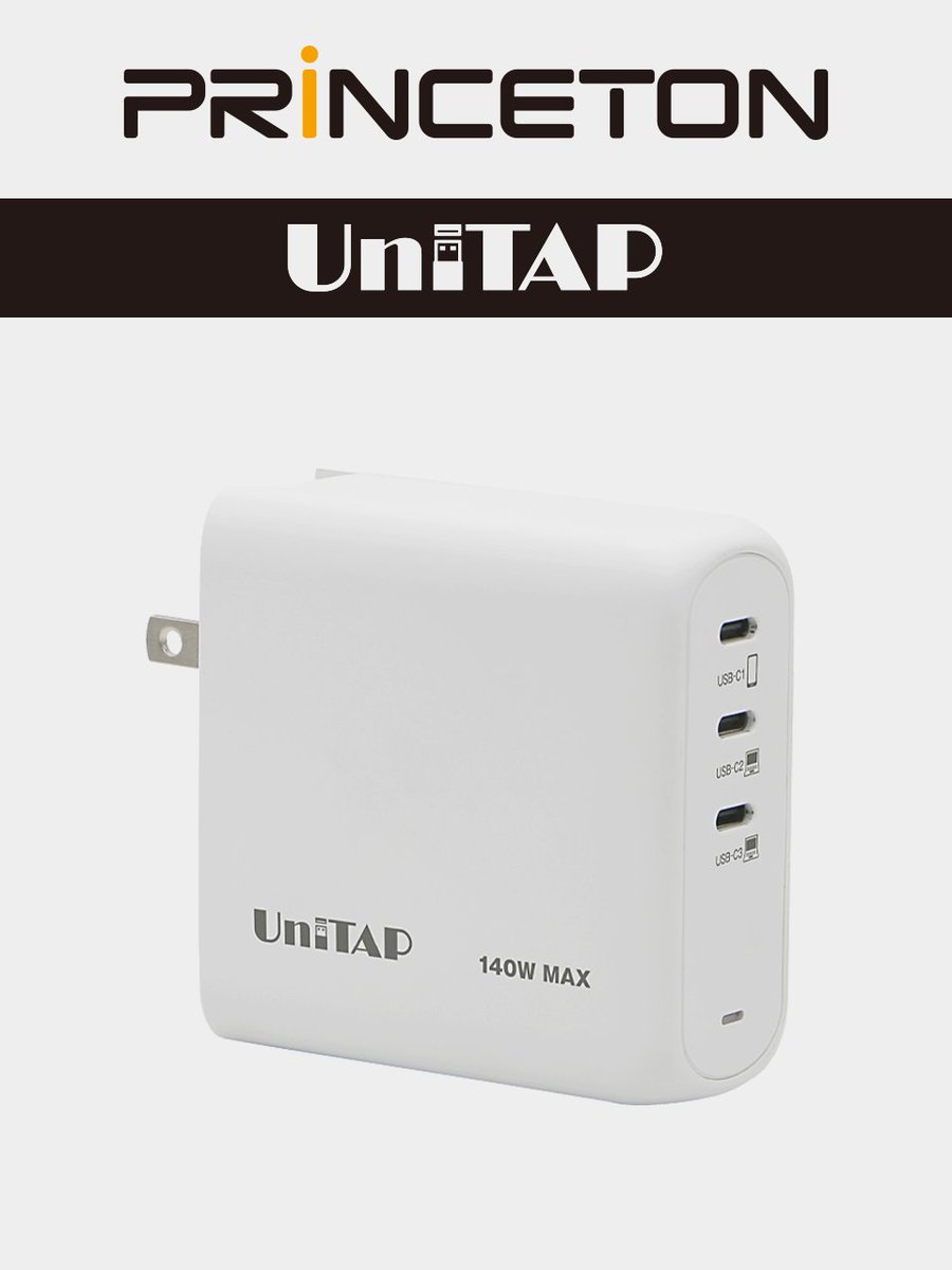 Princeton_Ltd's tweet photo. ๏ผ
ใๆฐ่ฃฝๅๆ
ๅ ฑใ
ใใชใณในใใณ #UniTAP ใใฉใณใใฎ
PD140Wๅฏพๅฟๅ
้ปๅจ
ใPPS-PD140C3ใใ
12/13(้)ๆฐ็บๅฃฒโจ
๏ผผ
USB Type-Cใฎใใผใใ3ใคๆญ่ผใใ
ๆๅคง140Wใพใงใฎ้ปๅไพ็ตฆใๅฏ่ฝใชๆฅ้ๅ
้ปๅจใงใ๐ซ
#ๆฅ้ๅ
้ปๅจ
#ใใชใณในใใณ https://t.co/z77Ylb3nvs