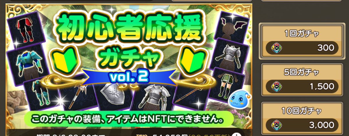 oomochi7's tweet photo. ⭐️もちのキャンペーンコード【724Ebu9】⭐️https://t.co/e1uSNGga3J

初心者さんで使ってない方がちらほら、、、
コードは7日間以内に入力を！
画像にある様に使うと報酬がいっぱい受け取れる♪

よかったら使ってぐさい(ㅅ´ ˘ `)

初心者ガチャ復活！
すべてどの職業でもレベル1から装備出来きます♪ https://t.co/lY5LWn1MtB
