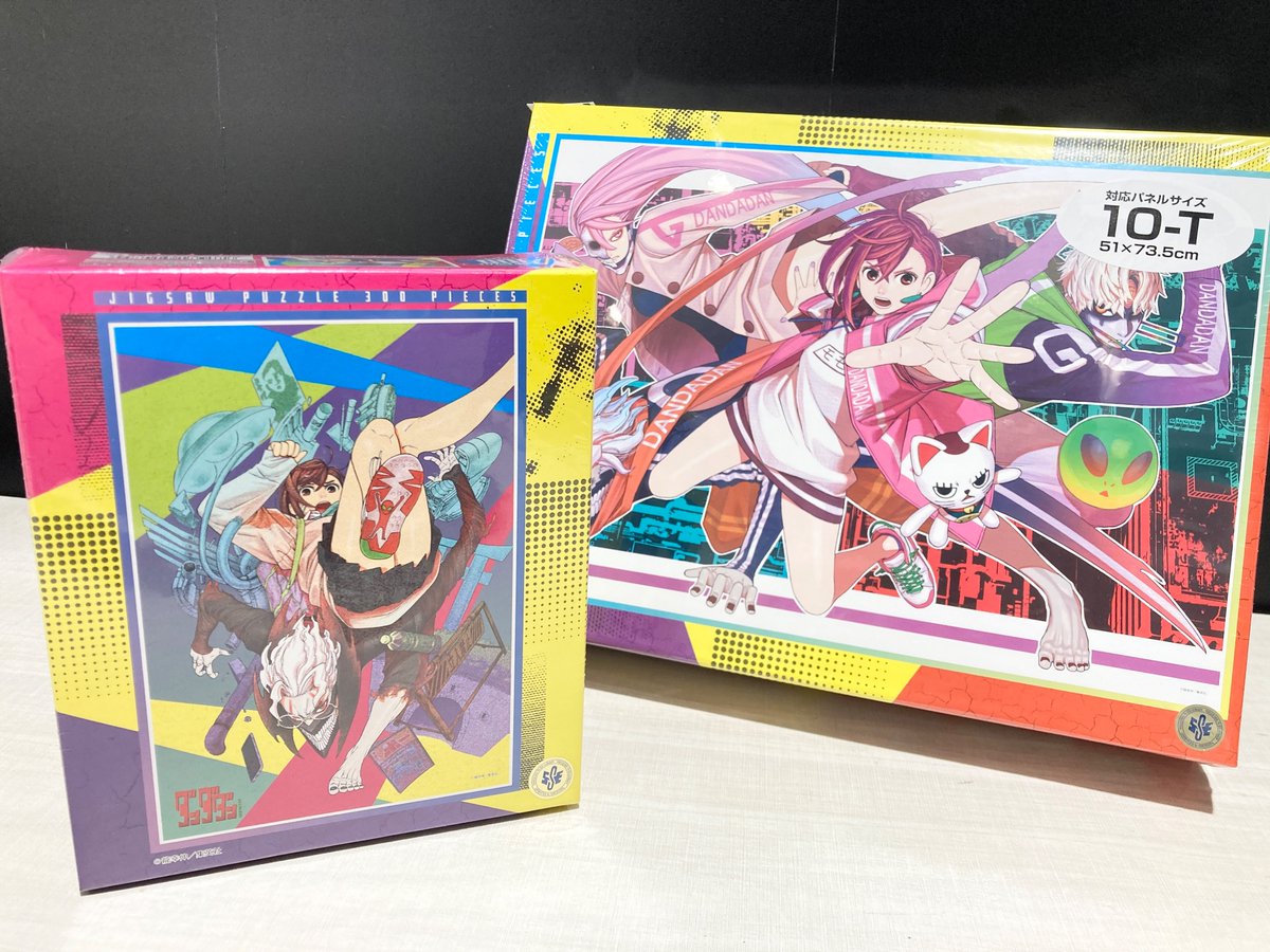 ✨新商品✨ 【#ダンダダン】 ジグソーパズルが新登場！！ 原作イラスト