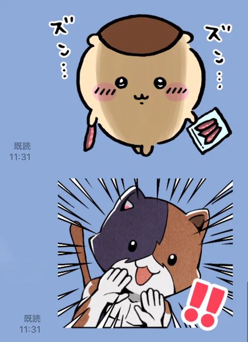 LINEはスタンプでクロスオーバーするもの 