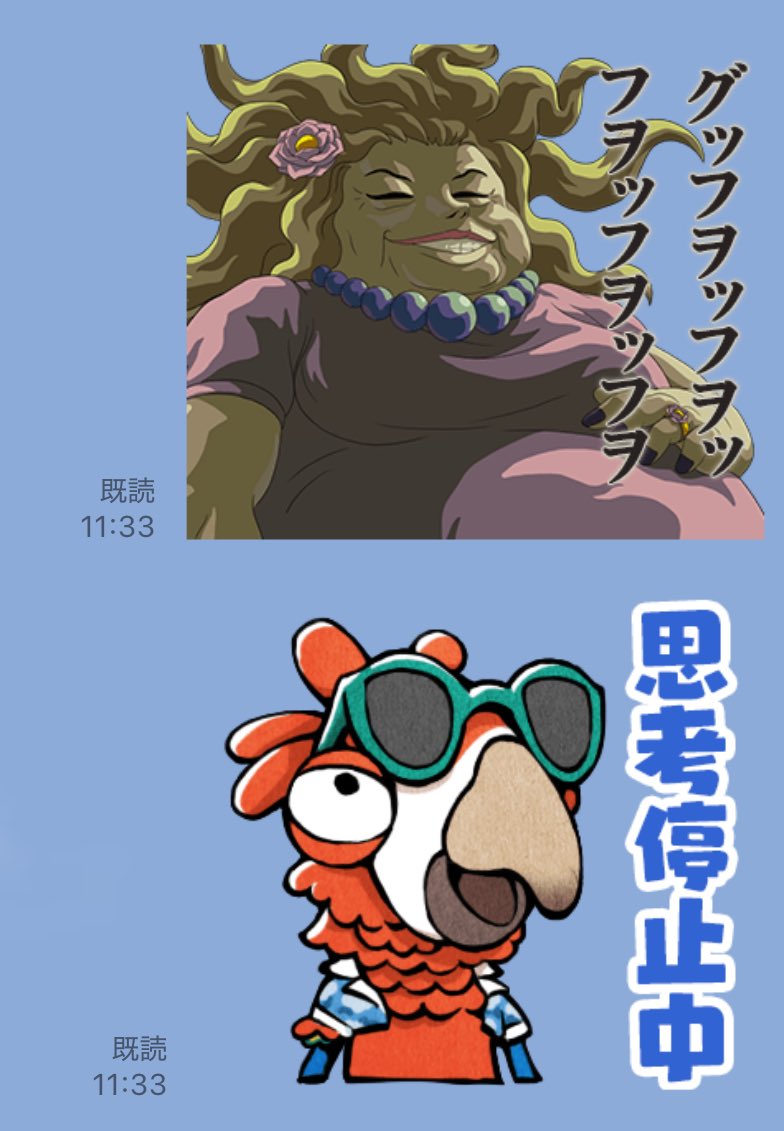 LINEはスタンプでクロスオーバーするもの 