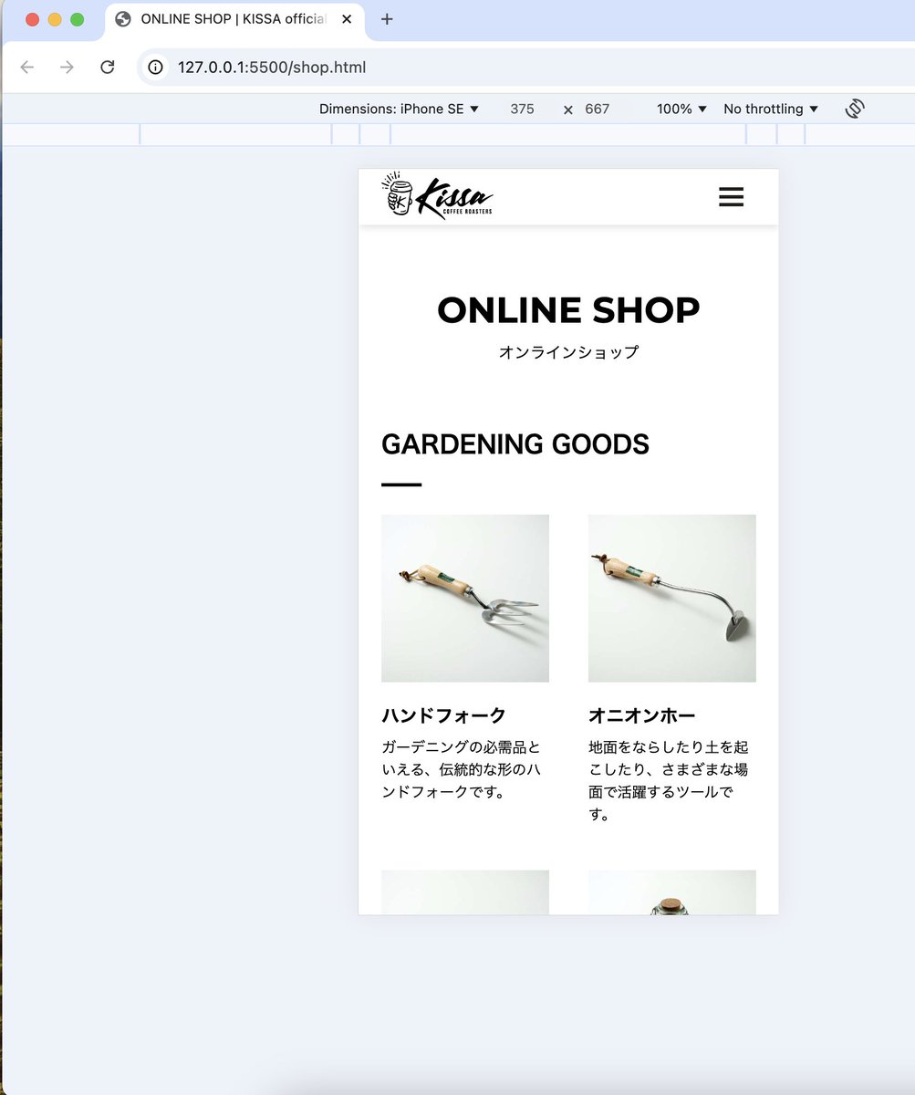 programingo's tweet image. HTML&CSSとWebデザインが1冊できちんと身につく本
学習の進捗
メインコンテンツエリアを2列に変更しました。