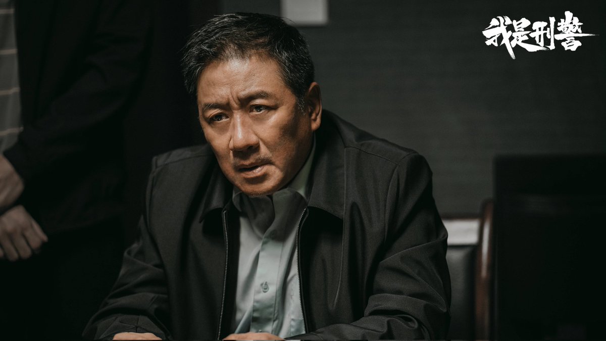 CdramaL's tweet photo. 「📸 | O drama de suspense #WeAreCriminalPolice, liberou novas fotos de #YuHewei, #FuDalong, #DingYongdai, #BaiFan, #MaSu, #HuangMan, #LiuKai, #ZhaoYang, #LiXirui e mais 🖤
#我是刑警 https://t.co/mFCkVuBrgz