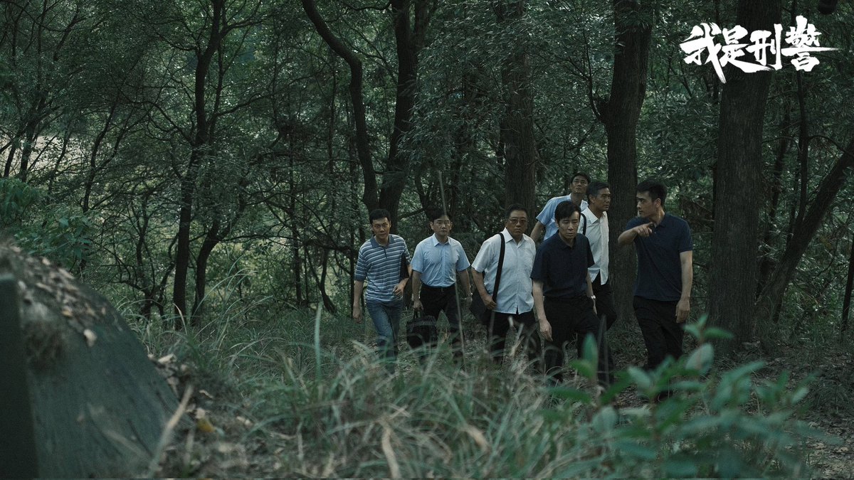 CdramaL's tweet photo. 「📸 | O drama de suspense #WeAreCriminalPolice, liberou novas fotos de #YuHewei, #FuDalong, #DingYongdai, #BaiFan, #MaSu, #HuangMan, #LiuKai, #ZhaoYang, #LiXirui e mais 🖤
#我是刑警 https://t.co/mFCkVuBrgz