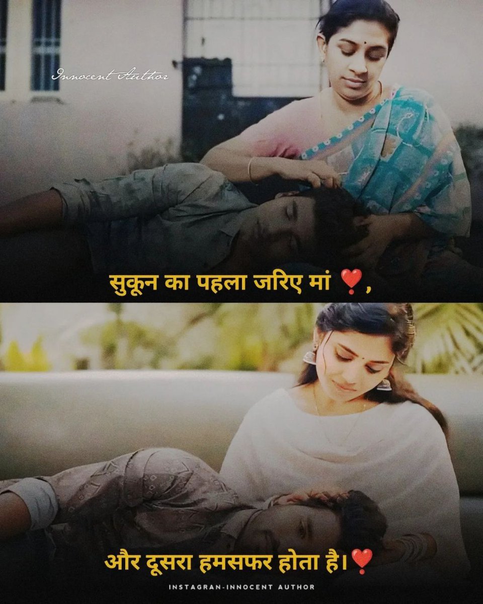 RJ 13 MALSAR tweet media