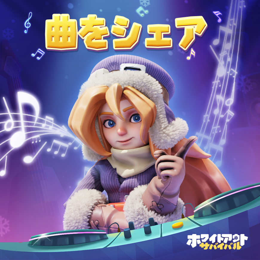 ホワサバをプレイしながら聴くお気に入りの音楽は何ですか？🎶 攻略や