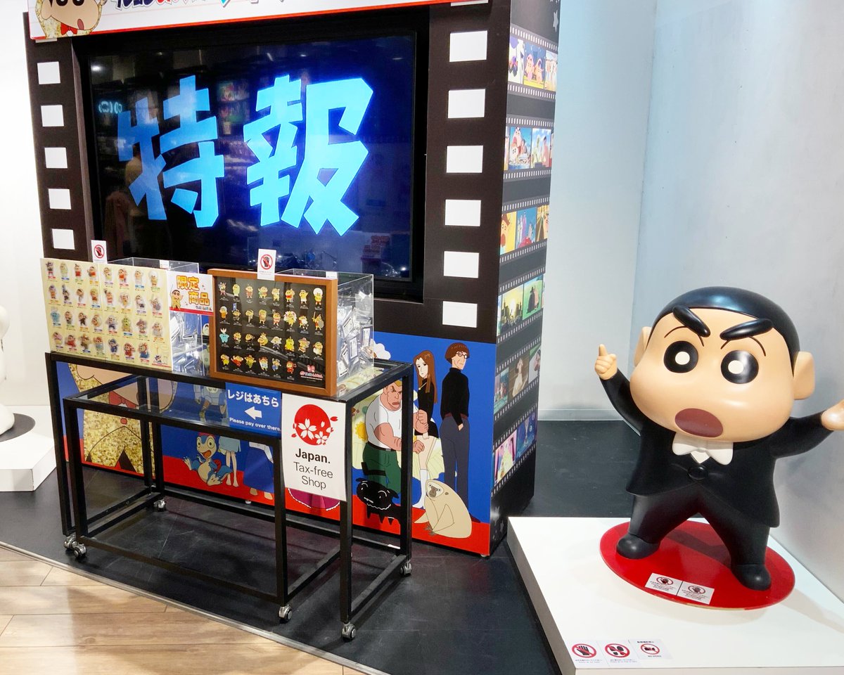 ⭐️POPUP情報⭐️】 大好評開催中🐶 シネマパレードツアーin MAGNET