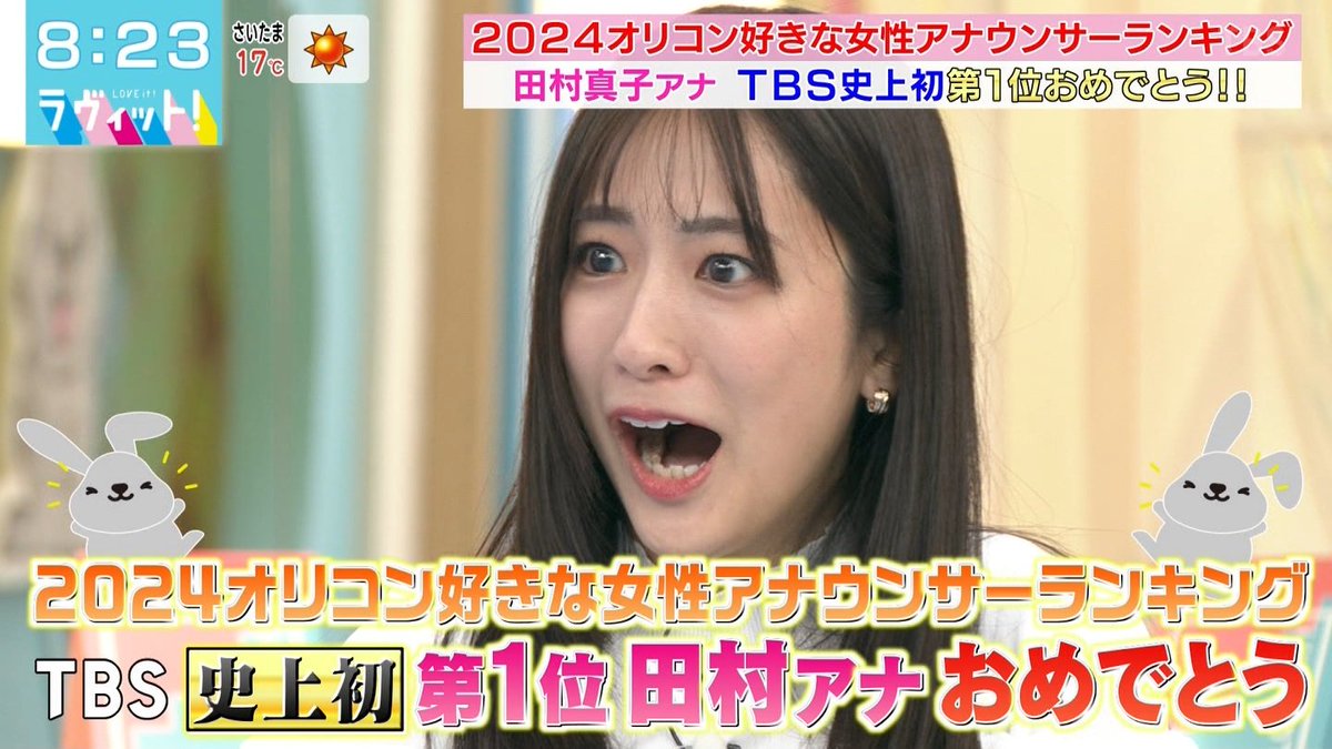 reenachohan154 tweet picture