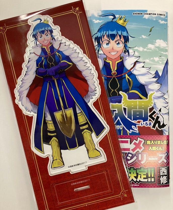 受注生産 魔入りました！入間くん 40巻 アニメイト限定 ビッグアクリル
