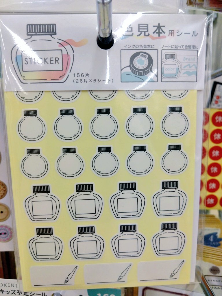 bunguAi's tweet photo. キャン★ドゥで見つけました
(買いました) https://t.co/Y2CxZ4ghBV
