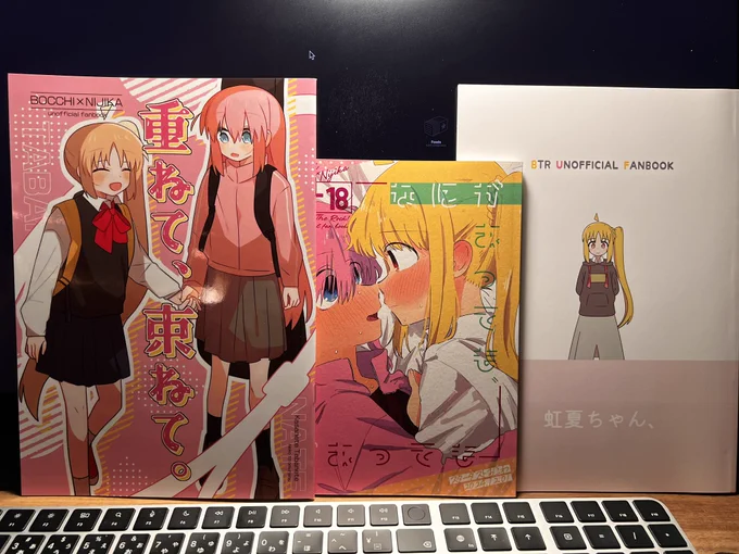 結ロ第ニ弾が届いたーーーッ!!
どれから読もうかなーーーーーーーーーーー 