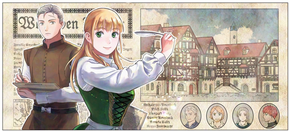 バナー絵 #新聞記者ヴィルヘルミナ 