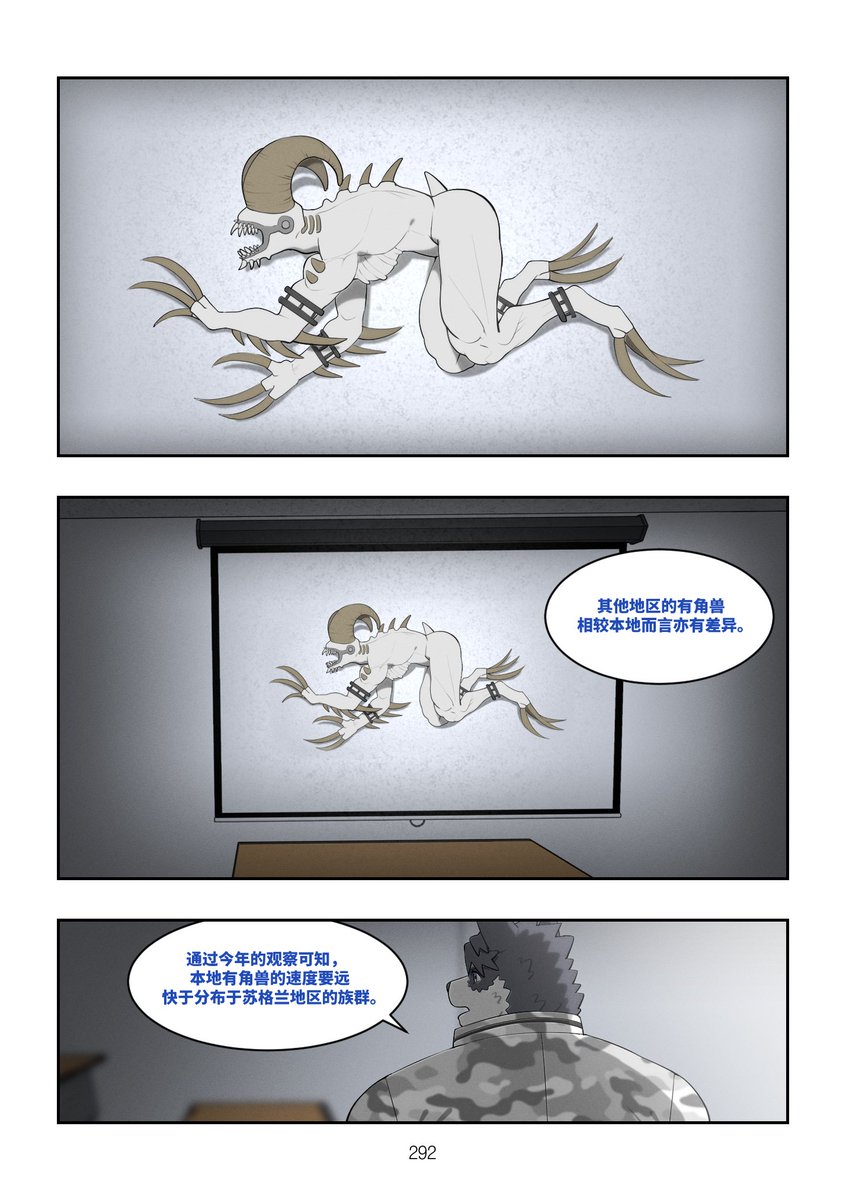 나구리 (Raccoon21) tweet media