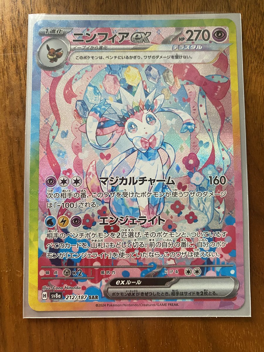 LucienLunaris's tweet photo. I just went to a konbini and bought a pack and got this, is it good? https://t.co/xWQy0gjTAB