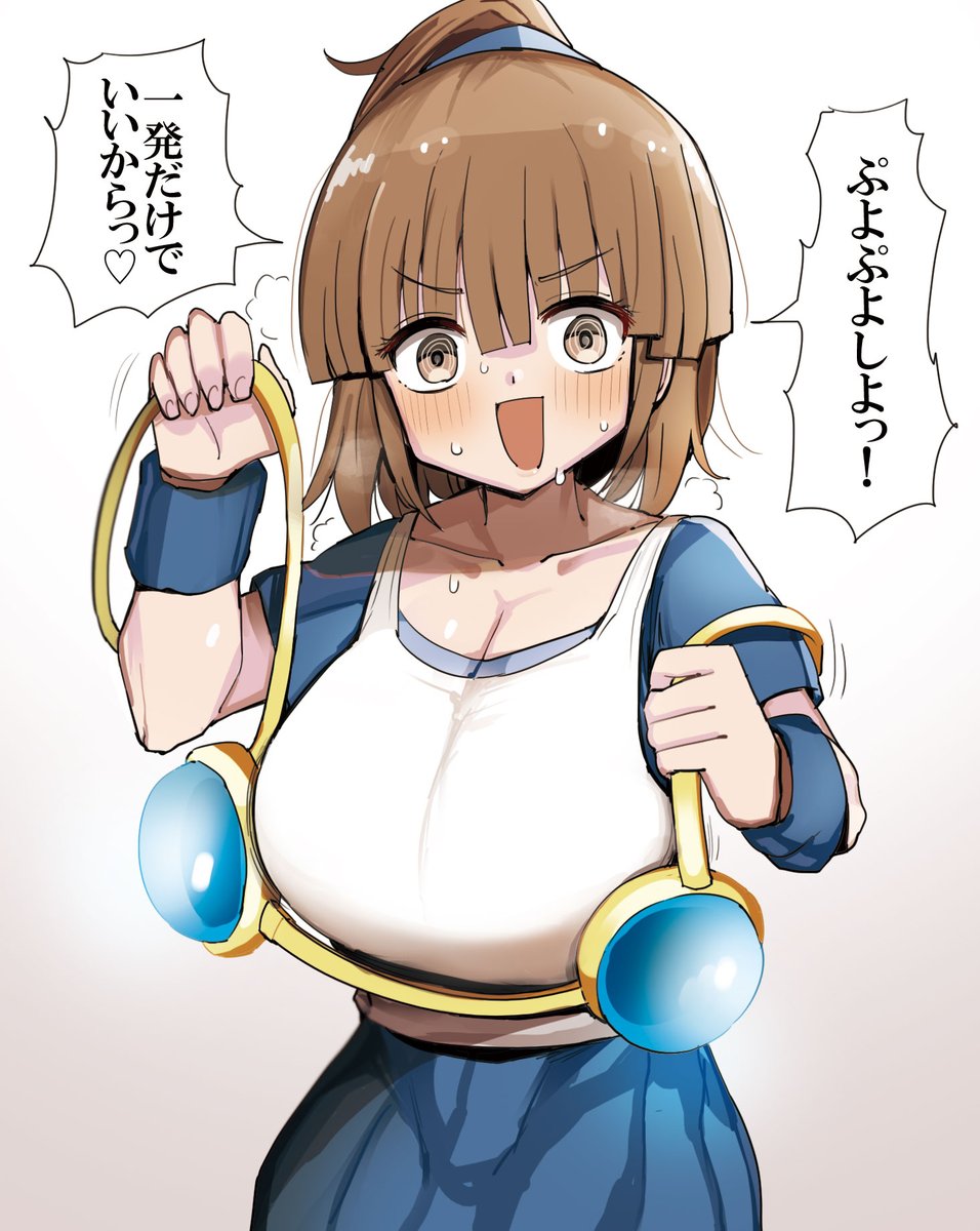 のうみそがぷーになったアルル 