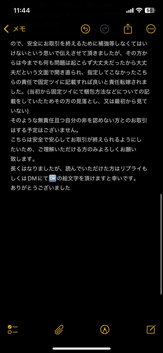 🍊とりひき🍊固ツイ必読 tweet media