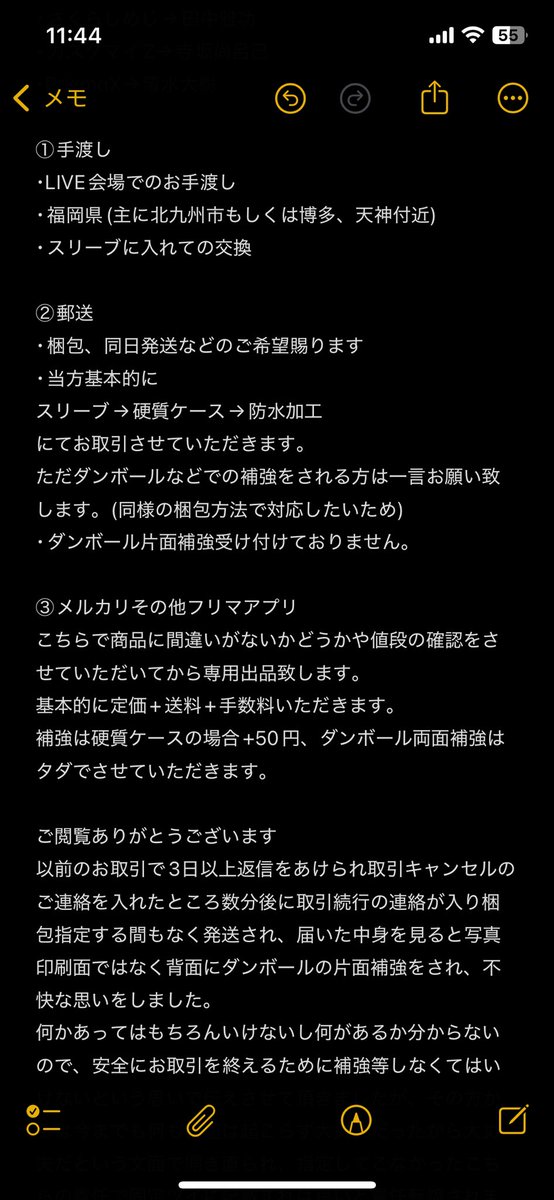 🍊とりひき🍊固ツイ必読 tweet media