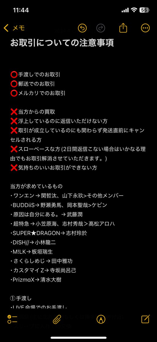 🍊とりひき🍊固ツイ必読 tweet media