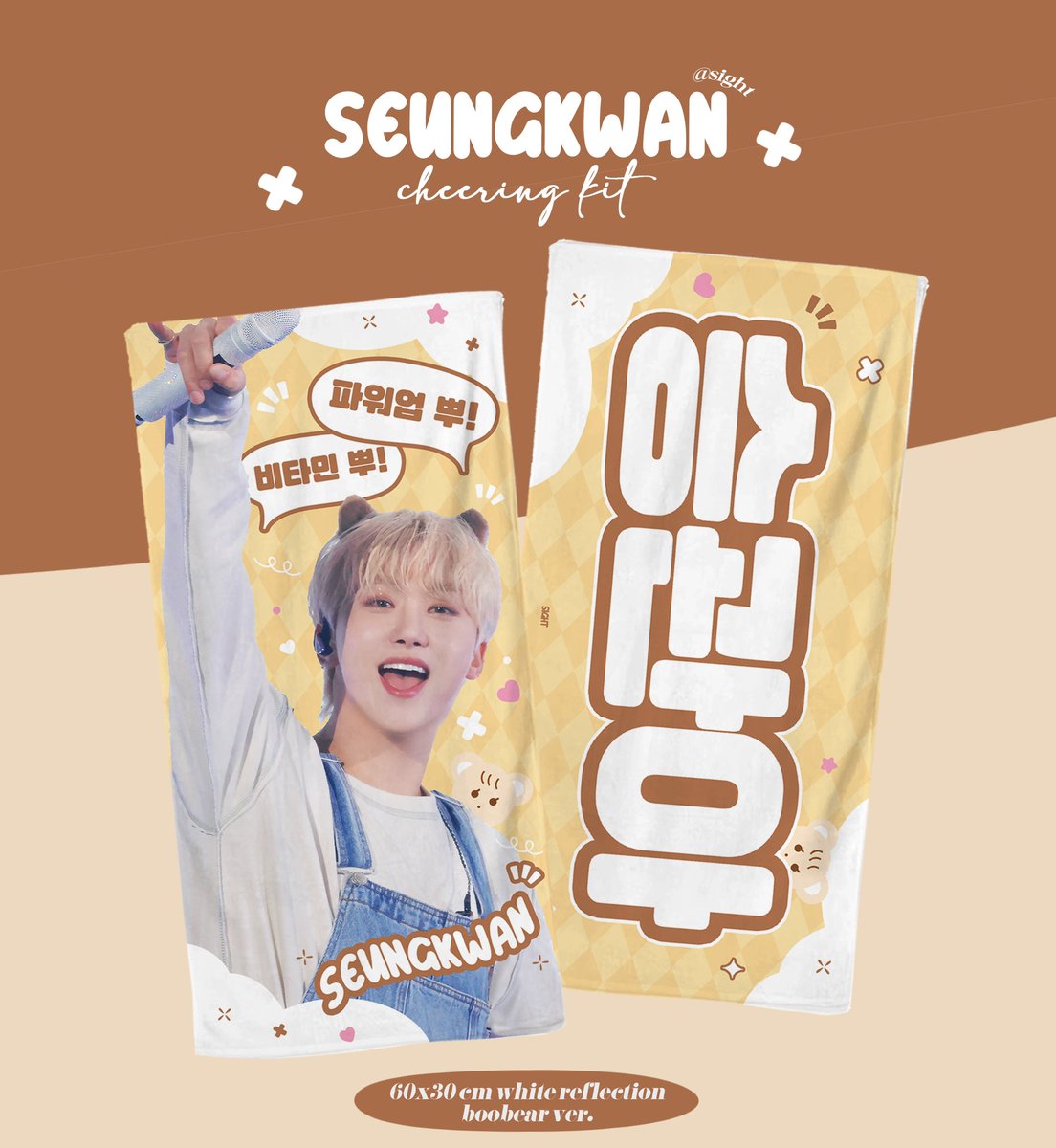 BOO BEARバージョンが追加されました🧸そのスローガンもリンクから予約できます～
🔗 forms.gle/dxKSGt5P19FvaD…

大阪 ~12.11
福岡 ~12.16
ありがとうございます🙇🏻‍♀️