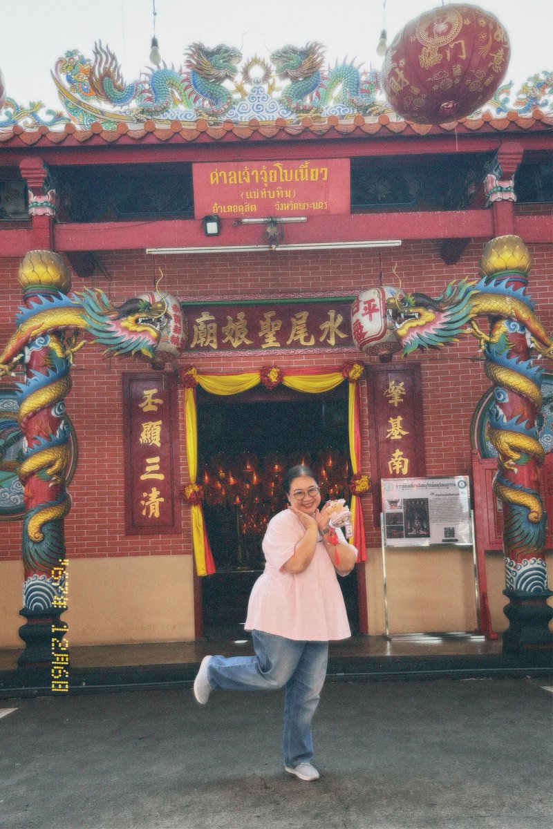 เริ่มต้นวันด้วยการมาไหว้ขอพรที่ศาลเจ้าแม่ทับทิม ขอพรให้ตัวเองและทุกคนการงานเจริญก้าวหน้า ร่ำรวยความสุข สุขภาพแข็งแรง แค่เริ่มตามรอยก็แฮปปี้แบบสุขทันทีกับอาโปและน้องเนยแล้ว

#TATxApoxButterbear #สุขทันทีกับอาโปและน้องเนย
#ApoNattawin #Butterbear #BeOnCloud #AmazingThailand