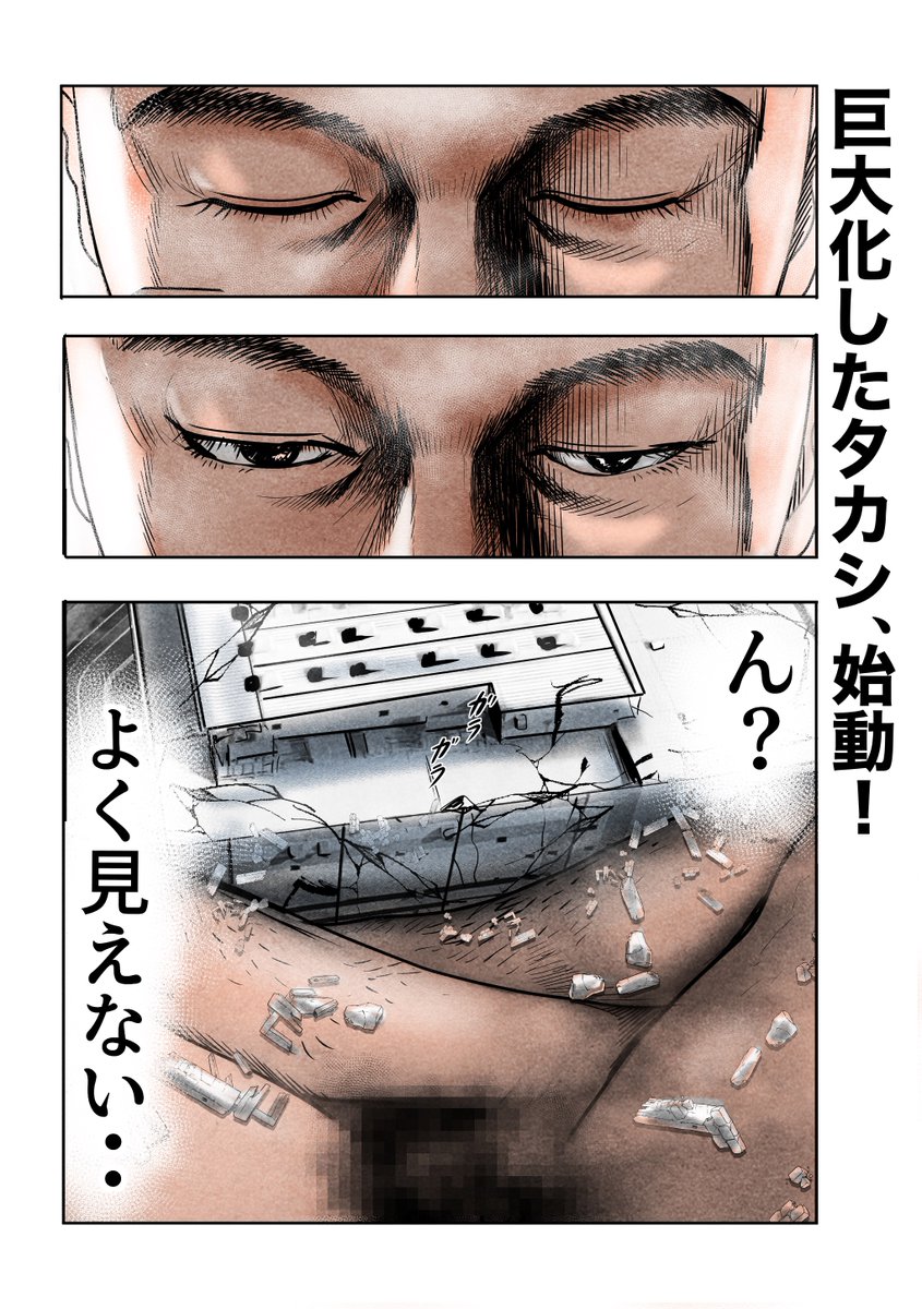 MachidaDead tweet picture