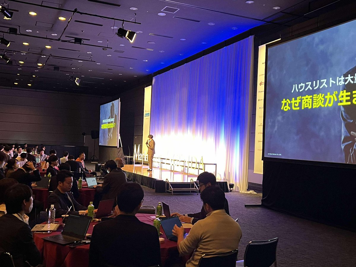 nanovation_koho's tweet photo. 【マーケティングアジェンダ東京2024】
30分プレゼンテーション#4
by 株式会社Sales Marker
マーケットを可視化する「インテントマーケティング」とは
#MAT24 https://t.co/XnU2F1CnFR
