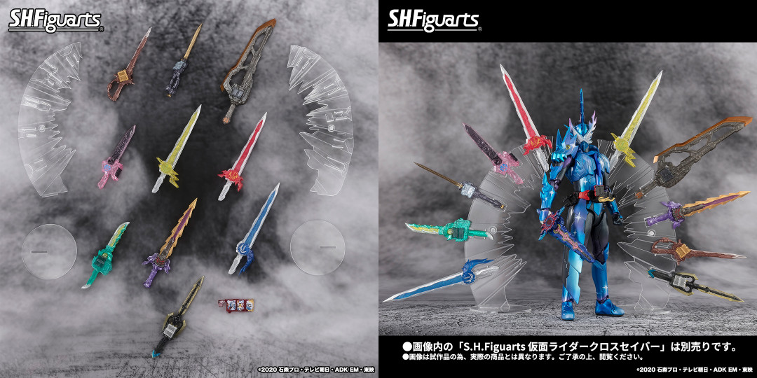 仮面ライダーセイバー』より 「S.H.Figuarts 仮面ライダークロス