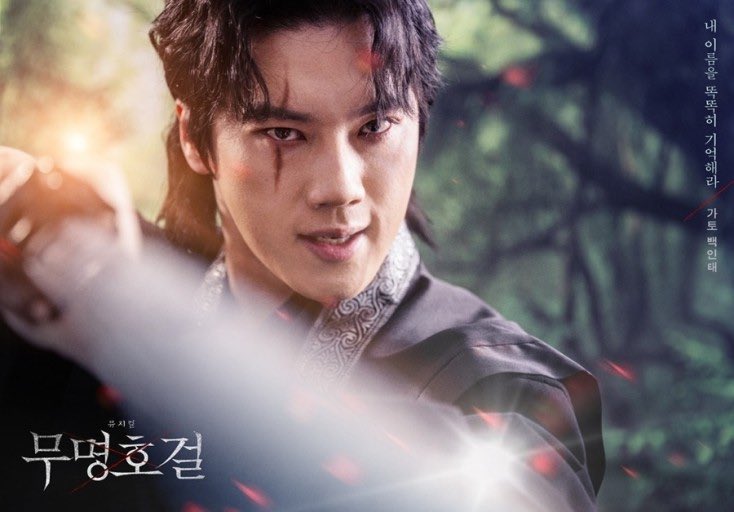 ✨[#백인태]✨

🎭 뮤지컬 무명호걸

백인태 배우가 강렬한 존재감의 가토 역으로 여러분을 찾아옵니다!
많은 관심과 응원 부탁드립니다 💫

#백인태 #무명호걸 #가토