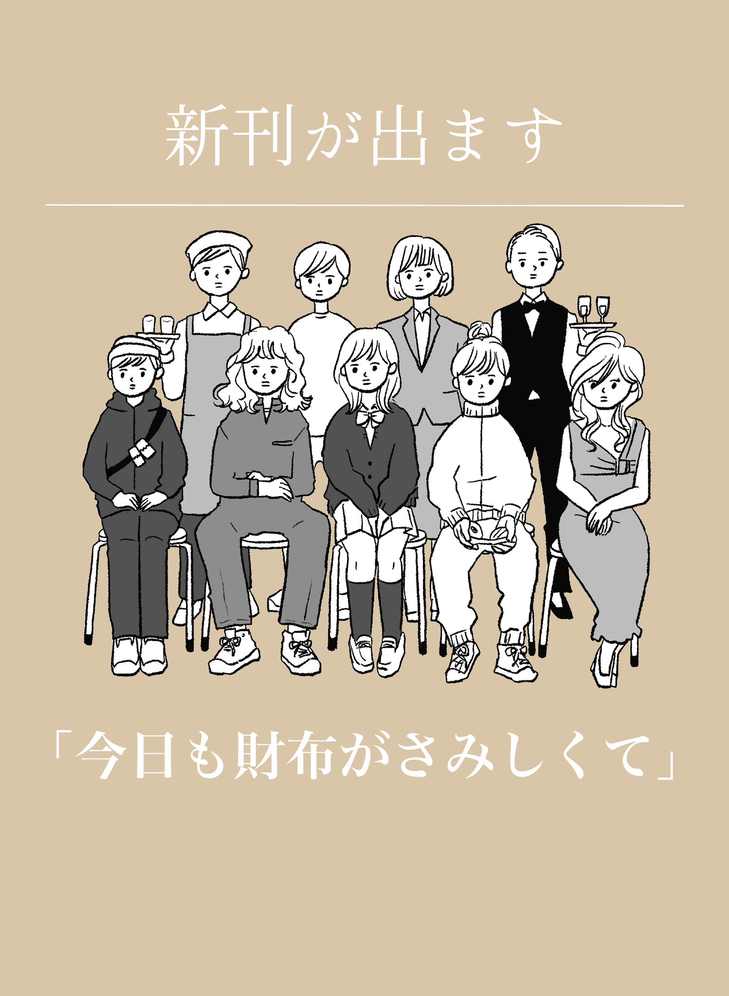 まぼさん︎^_^ まぼ (@yoitan_diary) / X