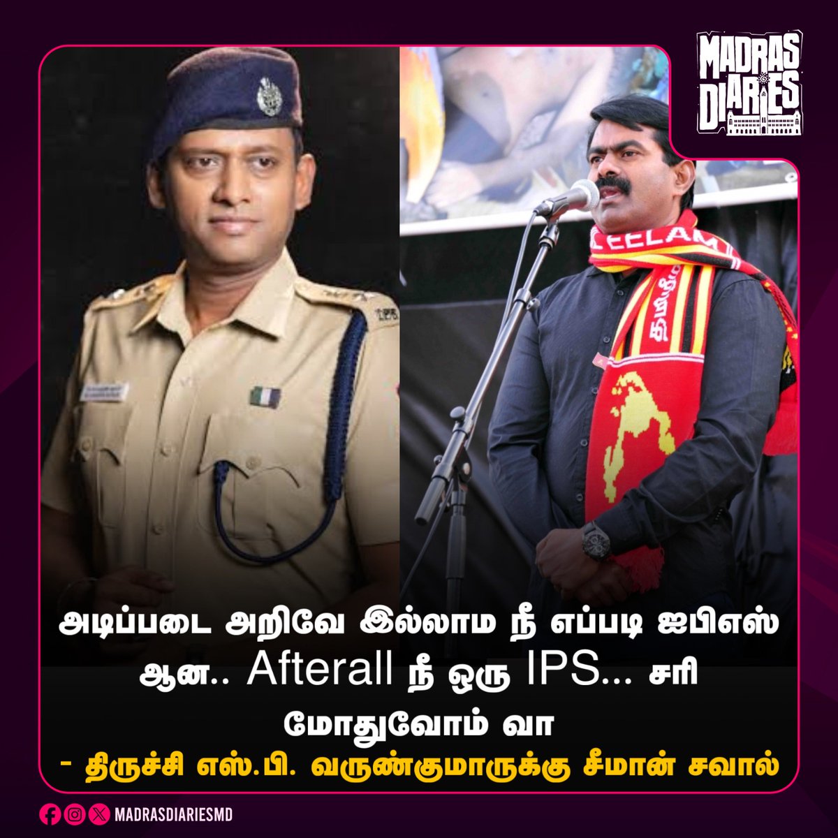 MadrasDiariesMD's tweet photo. திருச்சி எஸ்.பி. வருண்குமாருக்கு சீமான் சவால்
| #Seeman | #SPVarunkumar | https://t.co/ShZZzrzXMY