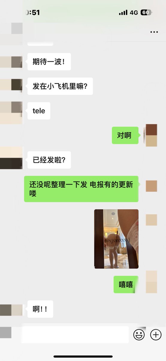 我的门槛放心加，电报更新的勤快微信时不时还能收到宠粉福利 https://t.co/Pst9cQUYl6