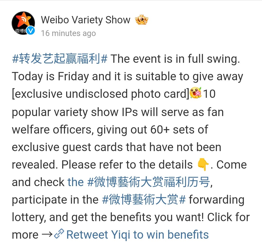 AngelChiong23's tweet photo. Weibo Variety Show weibo update 

#HaveFunS3
#RenJialun
#任嘉伦
#AllenRen https://t.co/YwF6u24fIr