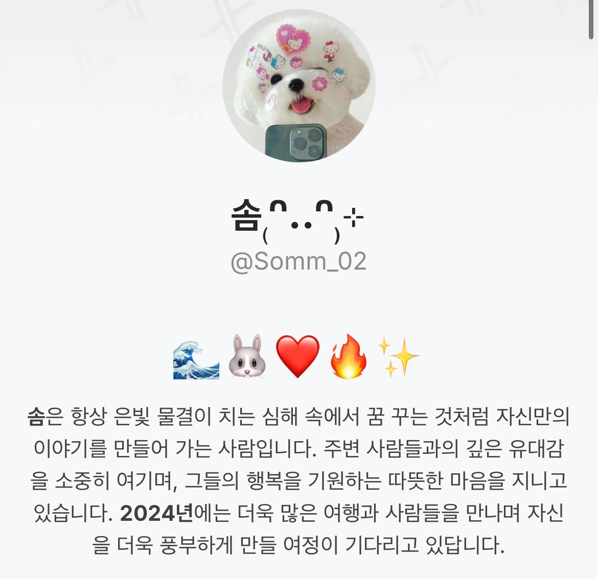 Somm_02's tweet photo. 초코송이 한입 하고 안 울게요🍫 https://t.co/QeZPSXf0Lq