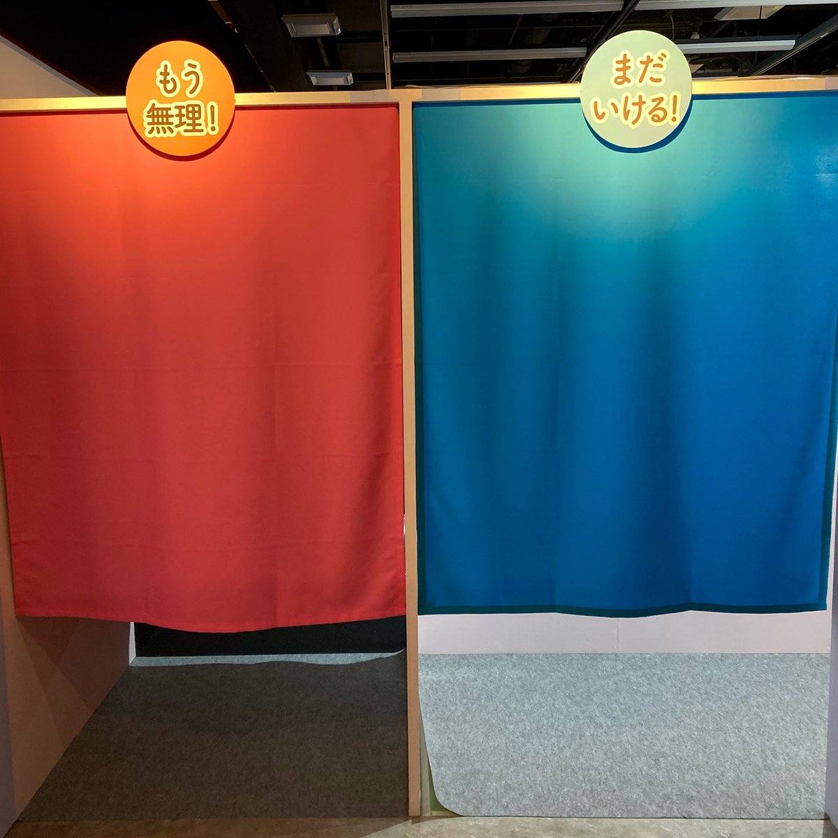 どんなにおいが嗅げるかは、あなたの選択次第…？！

#においの森 #広島PARCO