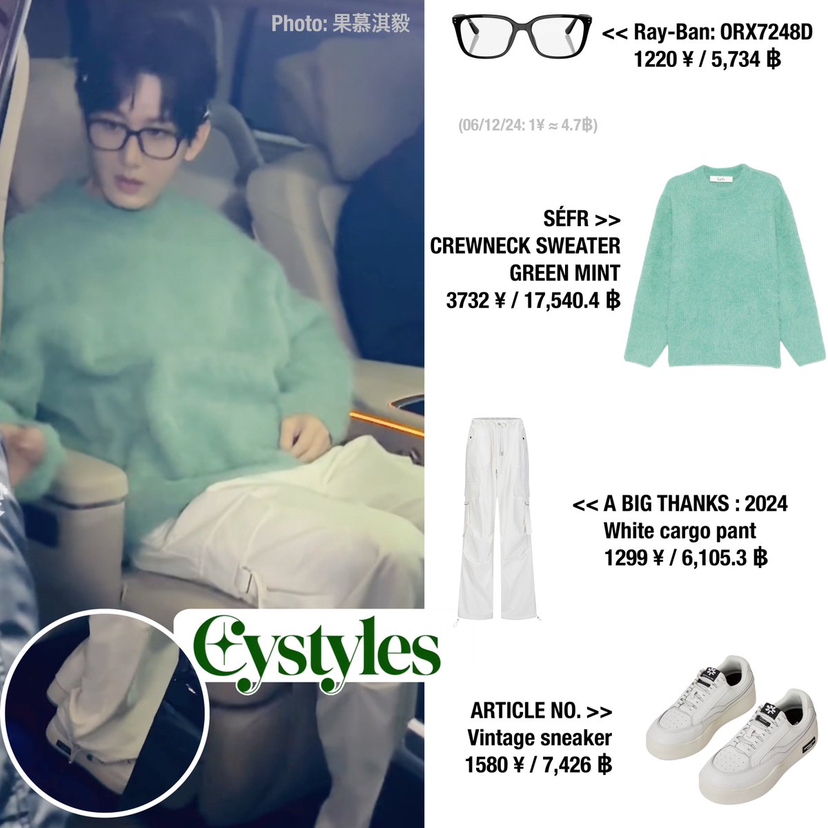CYstyles_'s tweet photo. 【24/12/06】 ❇️
#แฟชั่นฉบับเฉิงอี้
#CYstyles
Sunglasses: #ChengYixRayBan @ray_ban
Sweater: #SÉFR
Cargo pant: #ABIGTHANKS
Sneaker: #ArticleNO
#ChengYi #成毅 #เฉิงอี้ #성의 https://t.co/fTyYvZsl1f