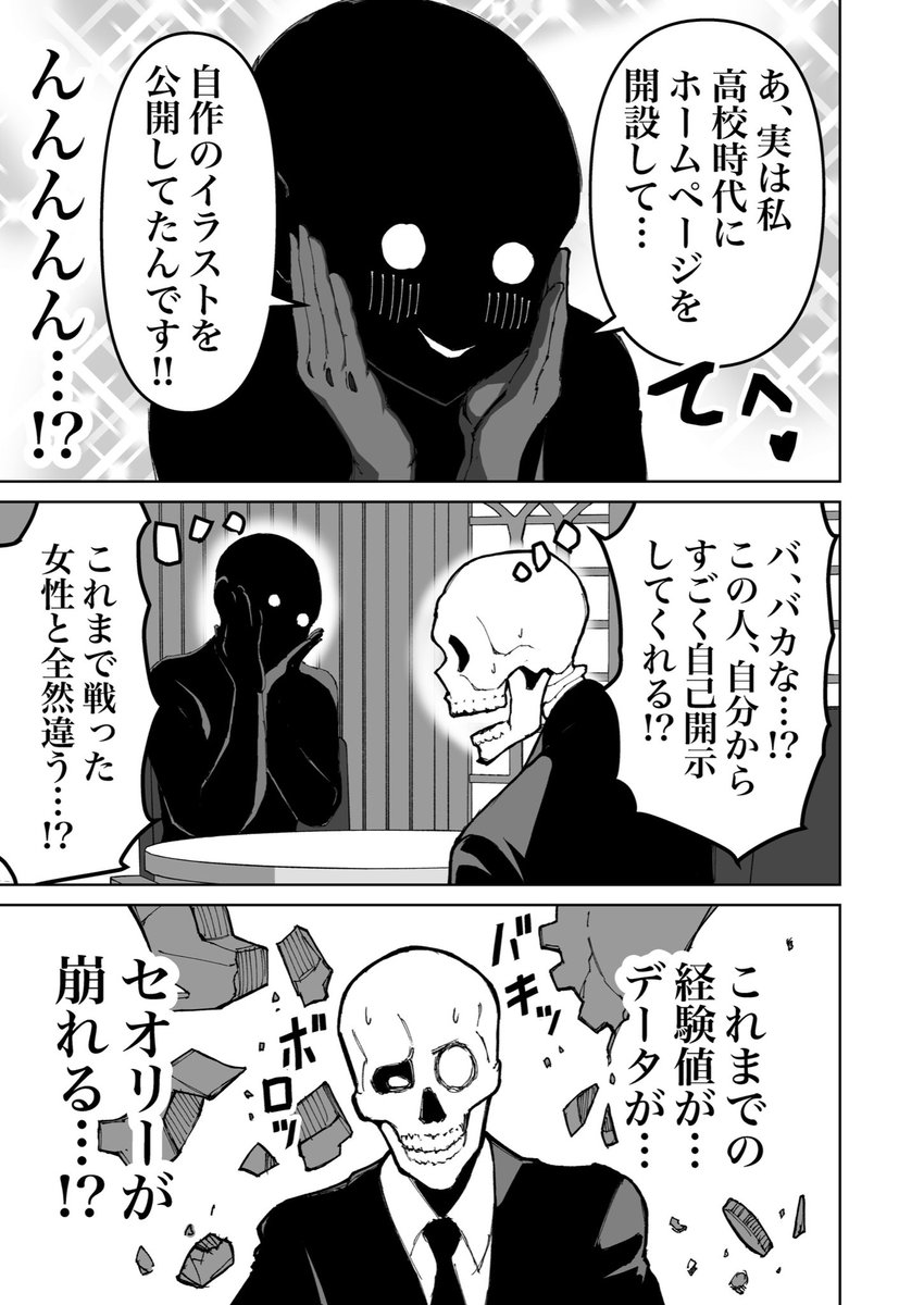 4/7 