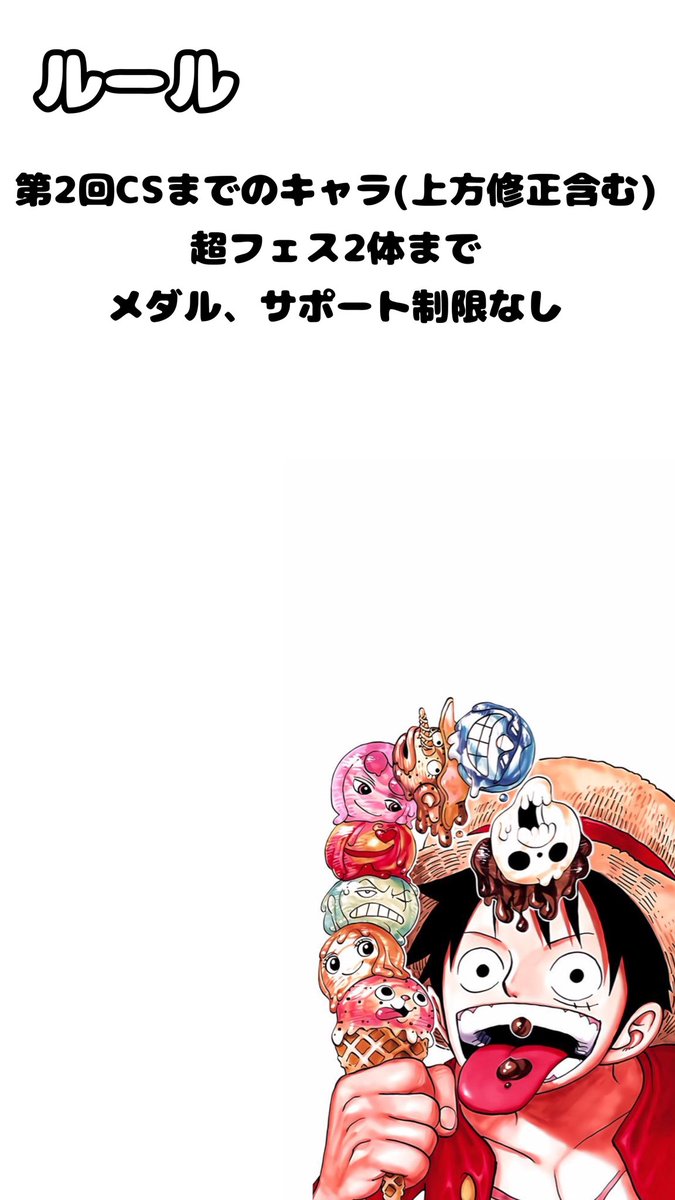 0_no_crey's tweet photo. 大会枠すべて埋まりました😊
こちら crey杯の概要、賞金、ルールになります、細かいルールはサーバーで案内します！
 #crey杯 https://t.co/IAhxWlzaZV