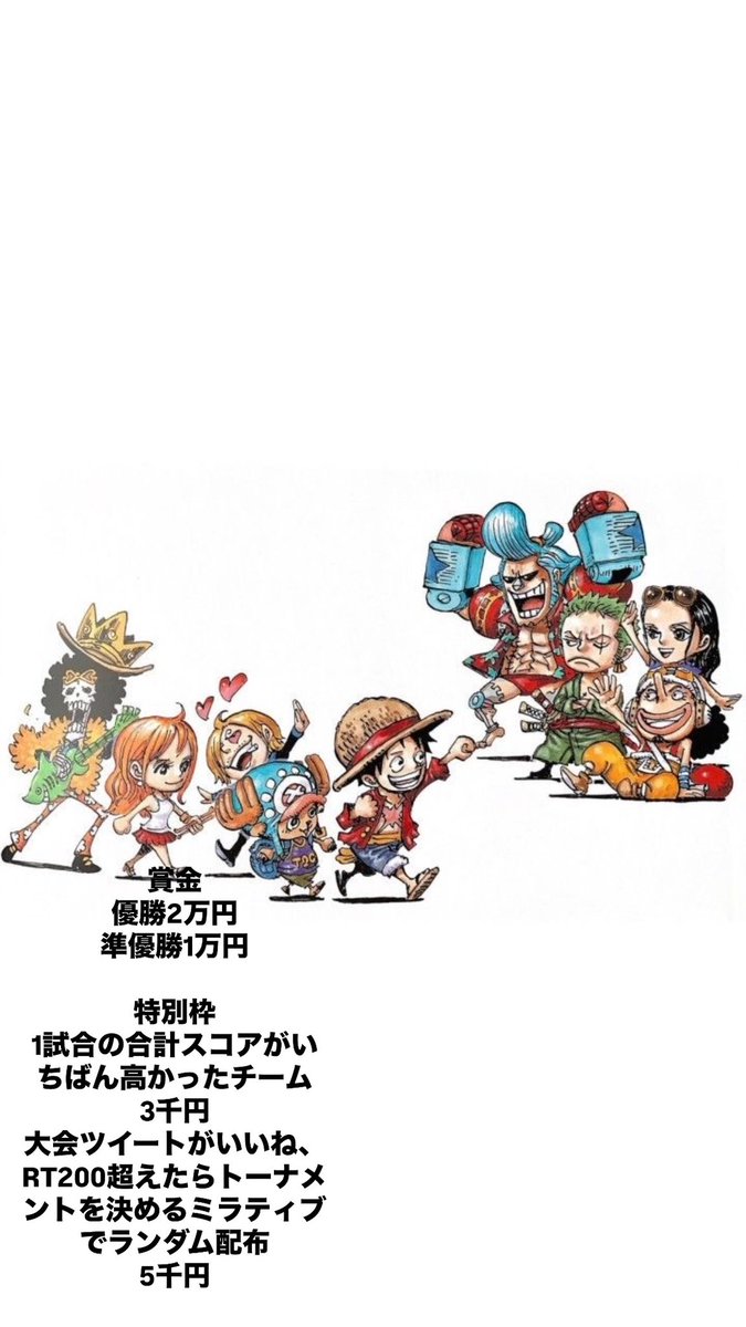 0_no_crey's tweet photo. 大会枠すべて埋まりました😊
こちら crey杯の概要、賞金、ルールになります、細かいルールはサーバーで案内します！
 #crey杯 https://t.co/IAhxWlzaZV