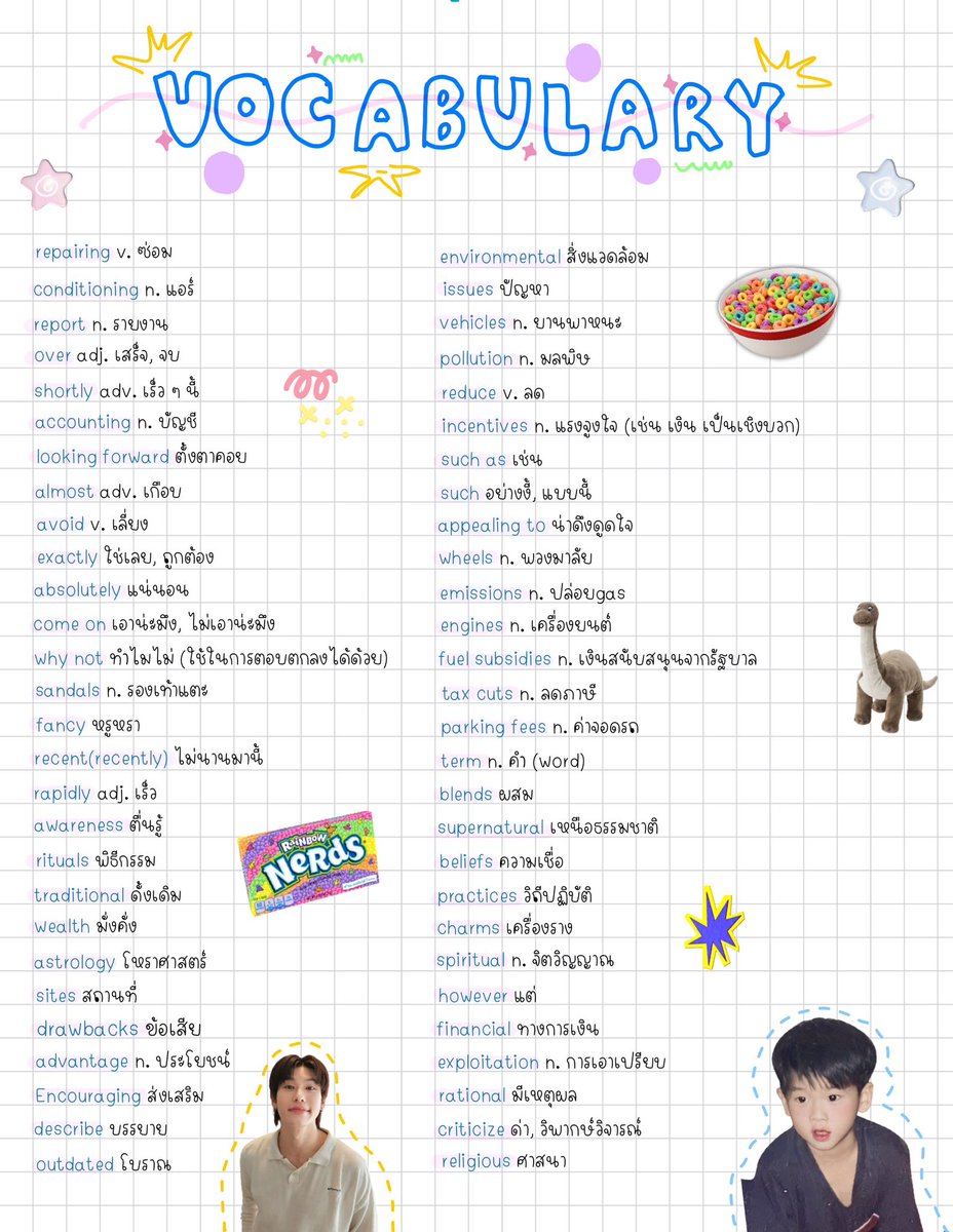 moonlitformj's tweet photo. ミ・◦・ミ🎀 แจกคำศัพท์น่ารู้จากแม่มิวมิวค่ะ so gooddd 🍎🏄🏻‍♀️

#studywithmamuji #dek68 https://t.co/tCYw9ClWab