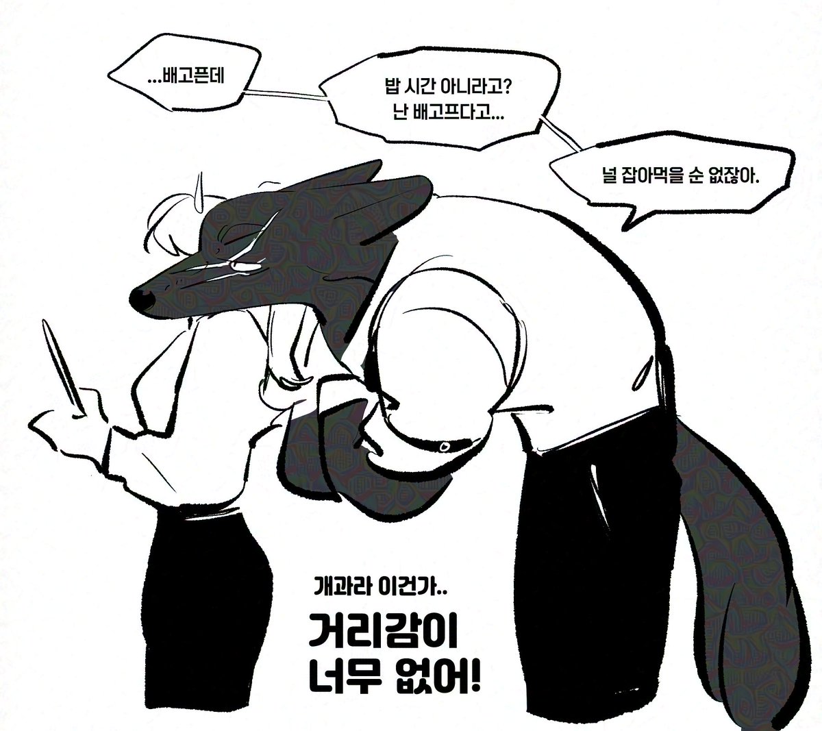 🐕 울프독 회사에 일하게 된 인간

posty.pe/8hy0e2